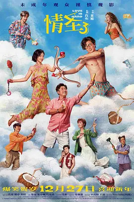 免费观看日剧的软件