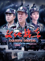 免费观看日剧的软件